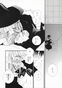 Page 131 of Pretty Size - preview thumbnail