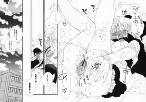 Page 139 of Pretty Size - preview thumbnail