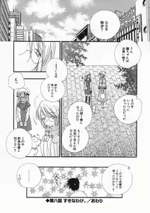Page 142 of Pretty Size - preview thumbnail