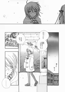 Page 145 of Pretty Size - preview thumbnail