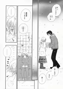 Page 151 of Pretty Size - preview thumbnail