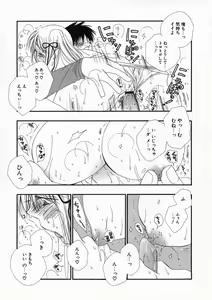 Page 16 of Pretty Size - preview thumbnail