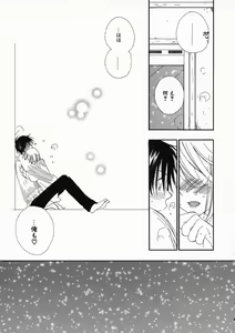 Page 161 of Pretty Size - preview thumbnail