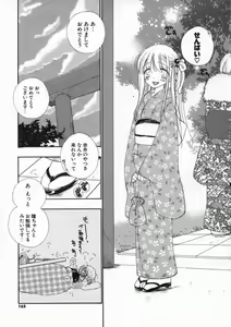 Page 163 of Pretty Size - preview thumbnail