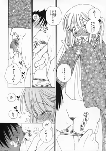 Page 169 of Pretty Size - preview thumbnail