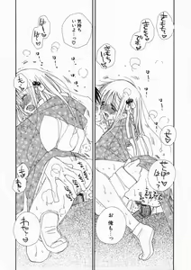 Page 178 of Pretty Size - preview thumbnail