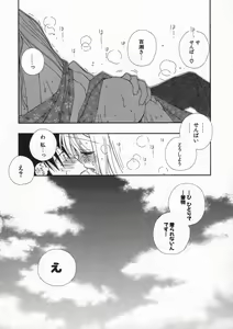 Page 180 of Pretty Size - preview thumbnail