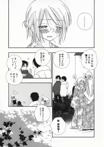 Page 181 of Pretty Size - preview thumbnail