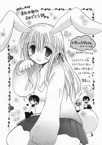 Page 186 of Pretty Size - preview thumbnail