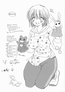 Page 188 of Pretty Size - preview thumbnail