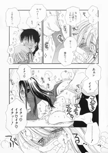 Page 35 of Pretty Size - preview thumbnail