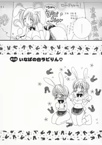 Page 71 of Pretty Size - preview thumbnail