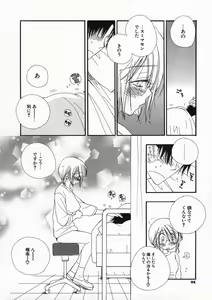 Page 93 of Pretty Size - preview thumbnail