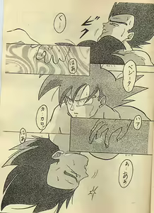 Page 24 of Ora x 2 - preview thumbnail