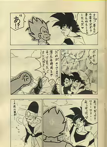 Page 6 of Ora x 2 - preview thumbnail