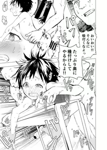 Page 5 of Ibasho ga Nai node Kamimachi Shite mita Suterareta Shounen no Ero Manga Ch. 5 - preview thumbnail