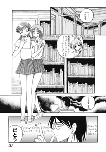 Page 145 of TOKYO POP - preview thumbnail