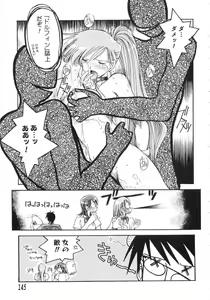 Page 147 of TOKYO POP - preview thumbnail