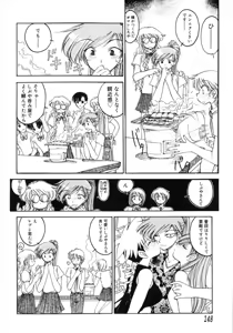 Page 150 of TOKYO POP - preview thumbnail