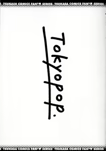 Page 3 of TOKYO POP - preview thumbnail