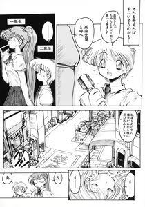 Page 42 of TOKYO POP - preview thumbnail