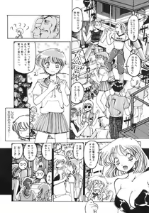 Page 46 of TOKYO POP - preview thumbnail