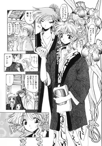Page 74 of TOKYO POP - preview thumbnail