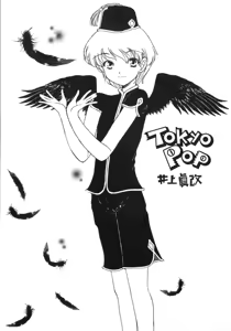 Page 9 of TOKYO POP - preview thumbnail