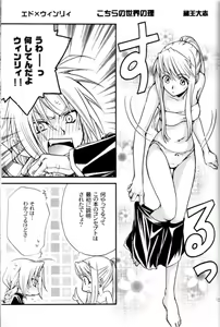 Page 11 of Kujibiki de Don! - preview thumbnail