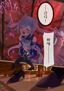 Page 16 of Genshin Impact doujin -Keqing+Ganyu Full version Part 1 + Part 2 | 원신 동인지 각청편 완전판 - preview thumbnail