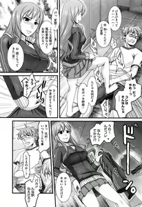 Page 14 of Hatsujou After School - preview thumbnail