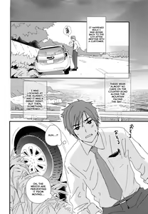 Page 4 of Chiku Shounen - preview thumbnail