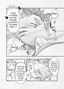 Page 16 of Amateur - preview thumbnail