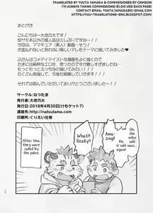 Page 26 of Amateur - preview thumbnail