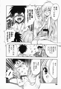 Page 110 of Accent - preview thumbnail