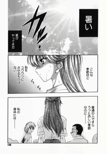 Page 141 of Accent - preview thumbnail