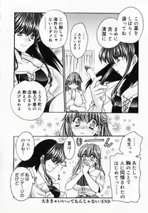 Page 152 of Accent - preview thumbnail