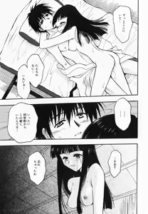 Page 183 of Accent - preview thumbnail