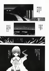 Page 187 of Accent - preview thumbnail