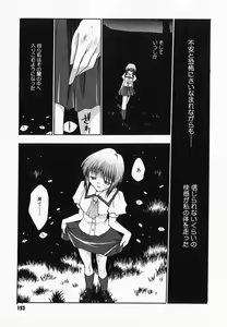 Page 195 of Accent - preview thumbnail