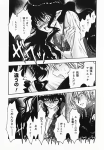 Page 29 of Accent - preview thumbnail