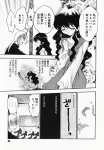 Page 37 of Accent - preview thumbnail