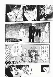 Page 42 of Accent - preview thumbnail