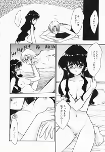 Page 46 of Accent - preview thumbnail