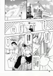 Page 74 of Accent - preview thumbnail