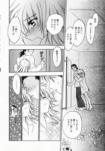 Page 80 of Accent - preview thumbnail