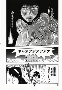 Page 96 of Accent - preview thumbnail