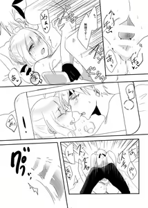 Page 11 of Kinken Copy Hon - preview thumbnail