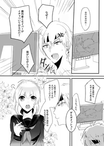 Page 3 of Kinken Copy Hon - preview thumbnail
