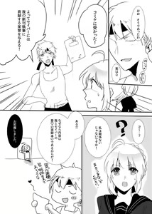 Page 4 of Kinken Copy Hon - preview thumbnail
